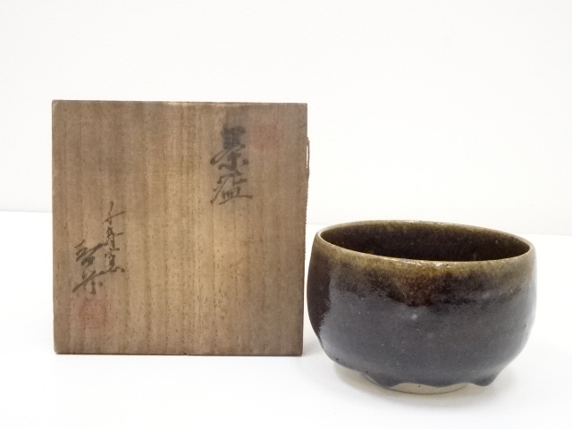吉野香岳造　茶碗（共箱）